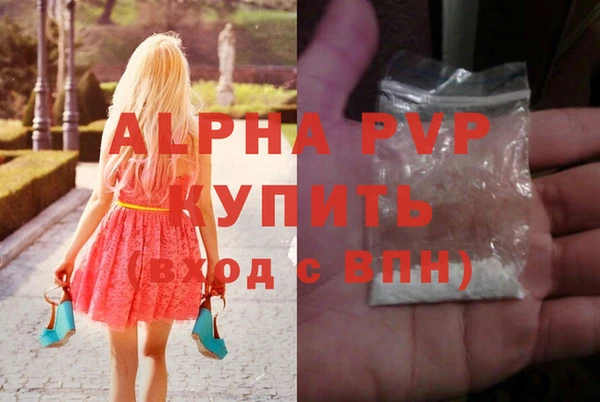 a pvp Волоколамск