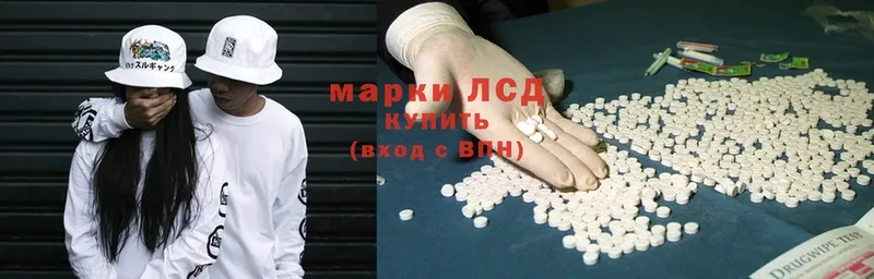 Лсд 25 экстази ecstasy  Межгорье 