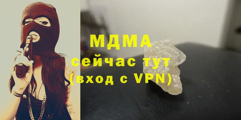 MDMA молли Межгорье